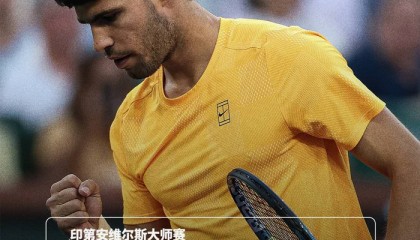 开云入口-阿卡抱怨每轮都像跟费德勒对决一样难打，丝袜赞穆霍娃女版费天王|阿尔卡拉斯|罗杰·费德勒|卡洛斯·阿尔卡拉斯|网球|纳达尔_新浪体育_新浪新闻